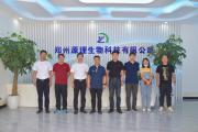 鄭州高新區(qū)雙橋（溝趙）園區(qū)領(lǐng)導(dǎo)蒞臨我公司參觀指導(dǎo)