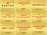【高薪誠聘】博士后創(chuàng)新實踐基地招聘