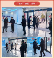 【正月初八】金蛇獻(xiàn)瑞 開工大吉