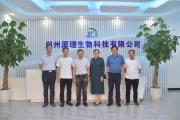 原理科技自主研發(fā)項(xiàng)目順利通過科技成果評(píng)價(jià)