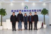 【硼簇化合物】華東理工大學、上海富晨化工蒞臨原理科技參觀考察