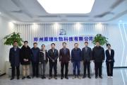 【交流學習 共謀發(fā)展】中硼聯康蒞臨原理科技考察交流