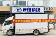 同心抗疫   原理科技在行動