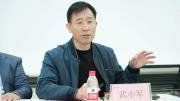 省工信廳、鄭州市工信局、中投企業(yè)家俱樂部蒞臨原理科技指導(dǎo)工作