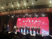 鄭州原理生物科技有限公司喜獲鄭州高新區(qū)“青年文明號”
