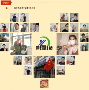 【尋寶藏 迎國(guó)慶】“探索尋寶迎國(guó)慶 歡樂時(shí)光悅?cè)诵摹被顒?dòng)